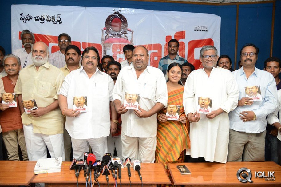 Rajyadikaram-Movie-Audio-Launch